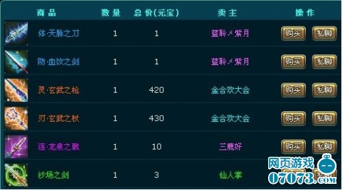 ���桶������Ĺ�ǡ��������ﾡ�ڼ����г�