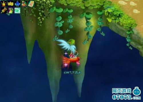 梦游仙境，龙取水与凤飞天的神秘寓言