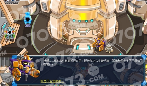 赛尔号尼布守卫战 - 07073游戏网