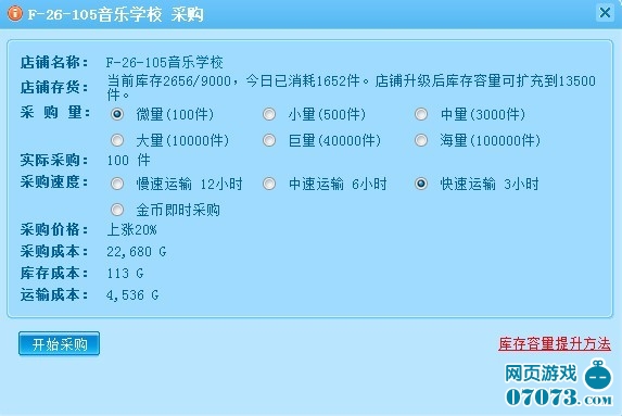 陈小春比应采儿大几岁_成本比收入大(3)