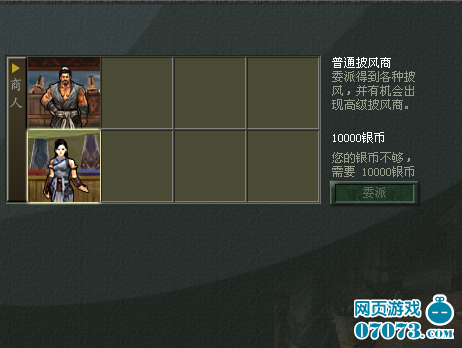 《傲视天地》新版本华丽体验报告_游戏资讯_