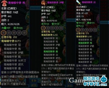 0倍杠杆断裂！水贝一黄金预定价平台兑付困难投资者称PG电子官网- PG电子试玩- PG电子APP下载涉资超百亿