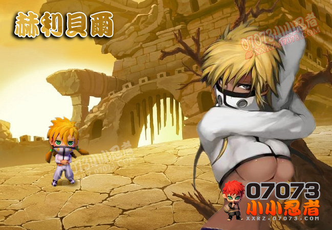 小小忍者赫利贝尔外套_小小忍者外套_07073游