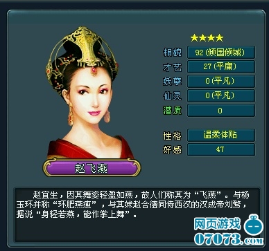 新玩法 《<em>梦想帝王</em>》血战时代即将来临_游戏资