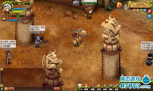 ����ӡ����Ϸ��ͼ10