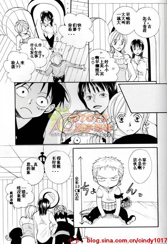 火影死神海贼王各种<em>BL</em>不CJ同人 非<em>腐女</em>慎入!