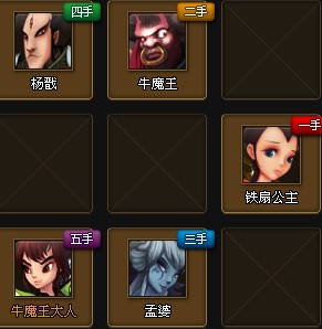 神仙道轮回塔畜生道神秘层完全攻略 _ 神仙道