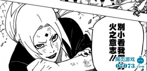 火影忍者567话分析--战况_玩家心情_07073游