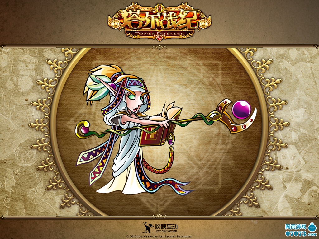 一款加入卡牌收集玩法的q版塔防竞技类网页游