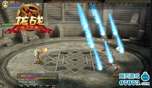 不再屌丝《龙战》谐趣漫画揭露强化真谛_游戏