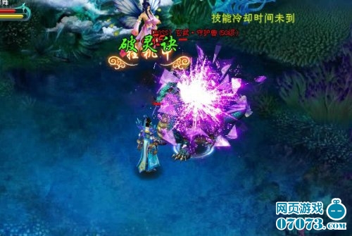 新版风采《凡人修真2》巫妖狂魔副本首次曝光