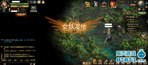 揭秘《神曲》<em>女妖湿地</em>不能抗拒的致命诱惑_游
