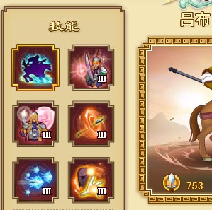 收入证明_微三国 收入(3)