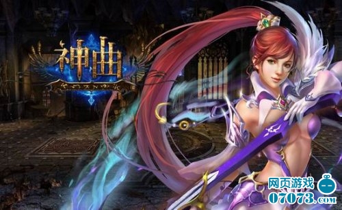 魂之契约达成2918神曲首曝灵魂刻印玩法_游戏