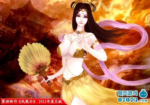 沙场点兵聚游网《凤凰令》三大职业全解_游戏