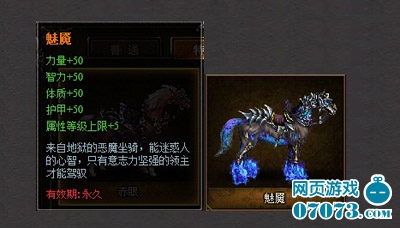 好莱坞全明星神曲坐骑集体亮相奥斯卡_游戏资