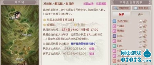 决战前夕曲谱_扫黑决战(3)