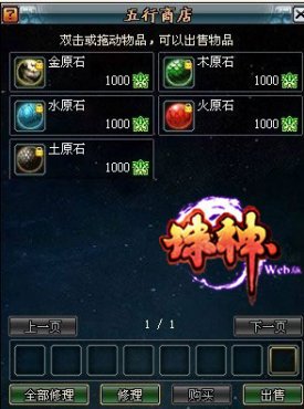 火和土属性图片 4732470_130007_1_lit.jpg